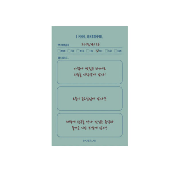 Paperian Make-a-Memo Memopad -  Gratitude