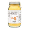 Japanese Bath Powder with Hokkaido Honey & Lemon 200g