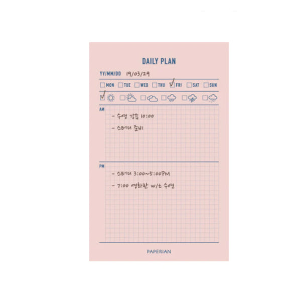 Paperian Make-a-Memo Memopad -  Daily Plan