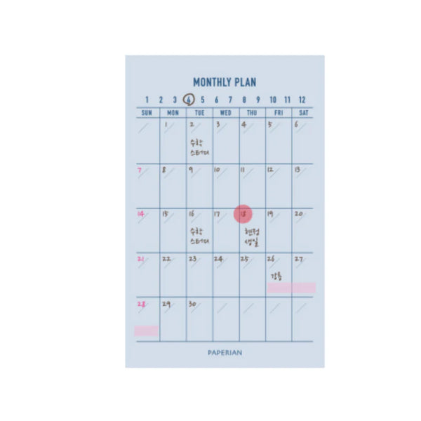 Paperian Make-a-Memo Memopad -  Monthly Plan