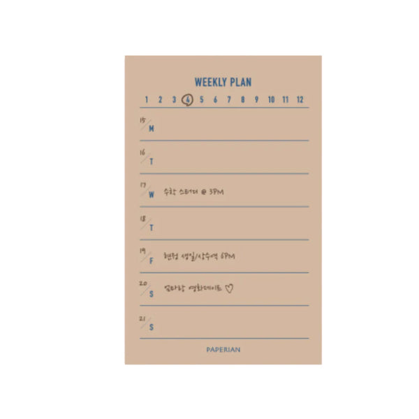 Paperian Make-a-Memo Memopad -  Weekly Plan